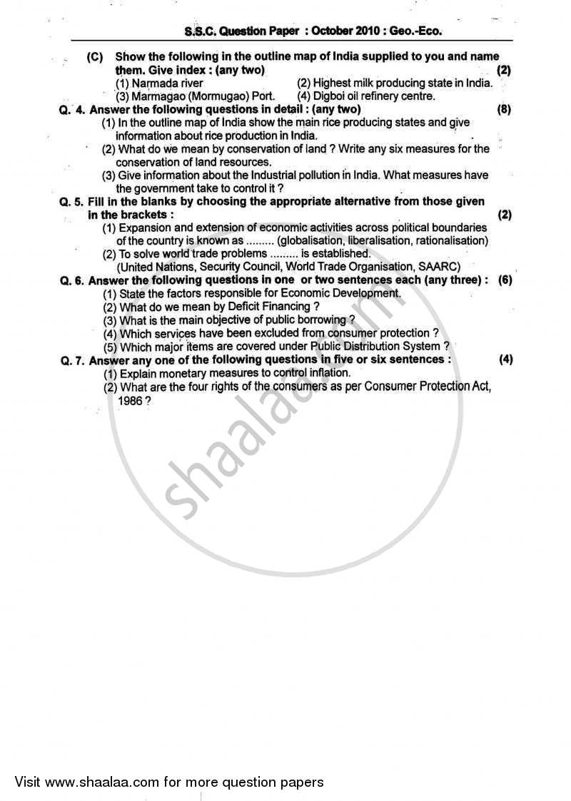 Geography 2009-2010 - S.S.C - 10th Standard - Maharashtra State Board (MSBSHSE) question paper with PDF download