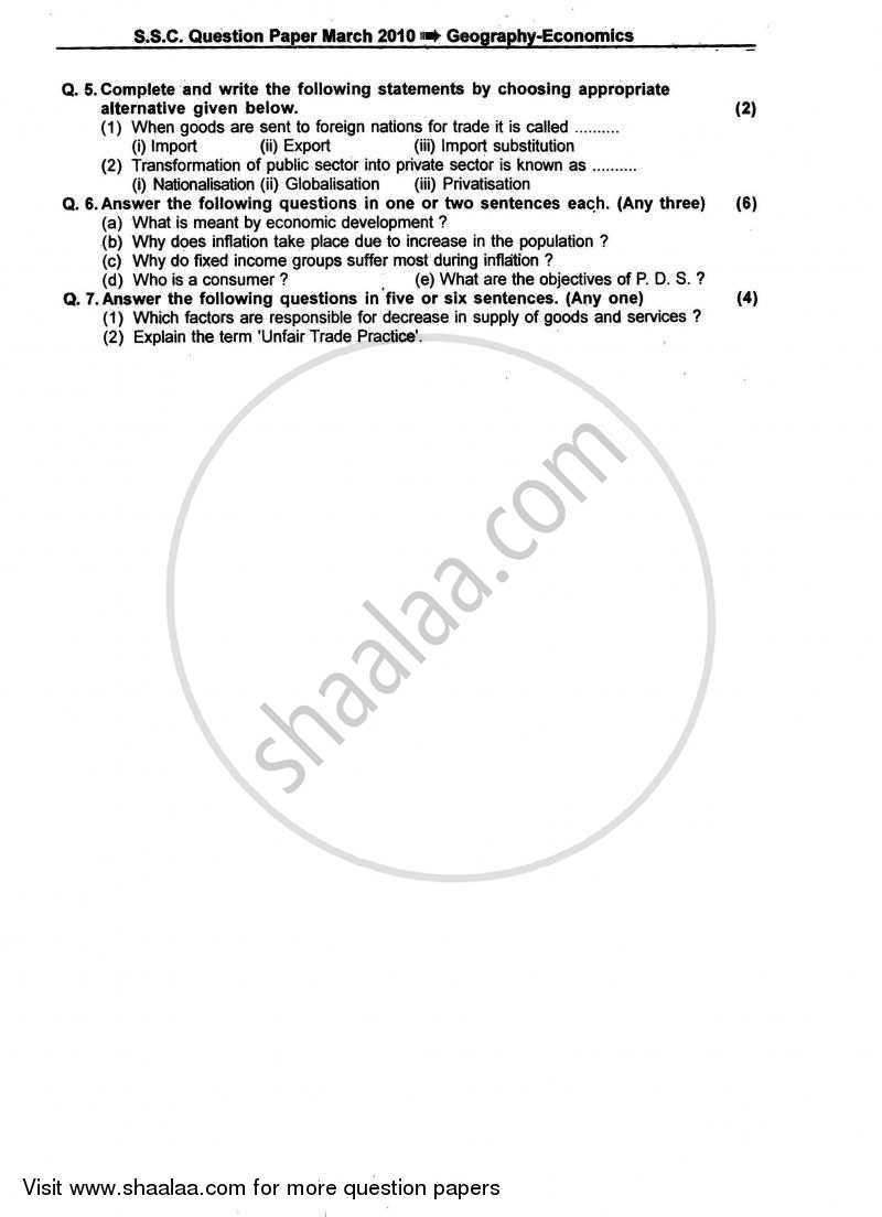 Geography 2009-2010 - S.S.C - 10th Standard - Maharashtra State Board (MSBSHSE) question paper with PDF download