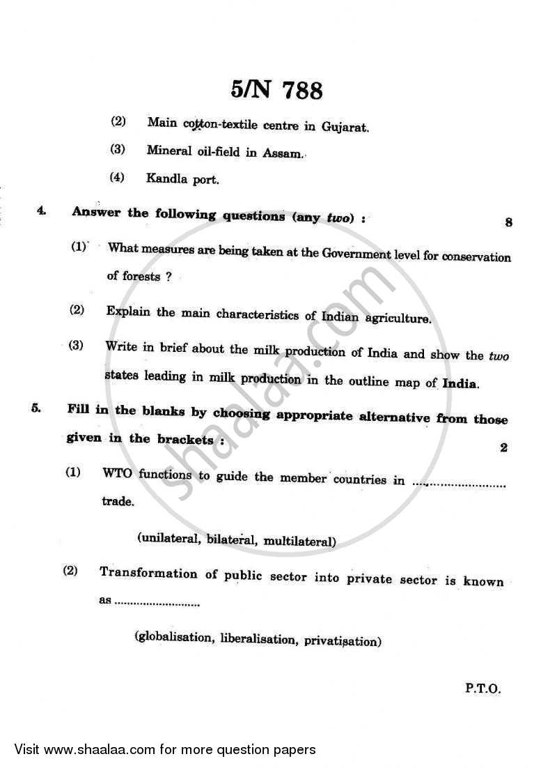 Geography 2010-2011 - S.S.C - 10th Standard - Maharashtra State Board (MSBSHSE) question paper with PDF download