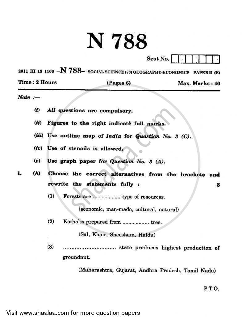 Geography 2010-2011 - S.S.C - 10th Standard - Maharashtra State Board (MSBSHSE) question paper with PDF download
