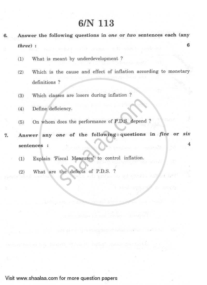 Geography 2011-2012 - S.S.C - 10th Standard - Maharashtra State Board (MSBSHSE) question paper with PDF download