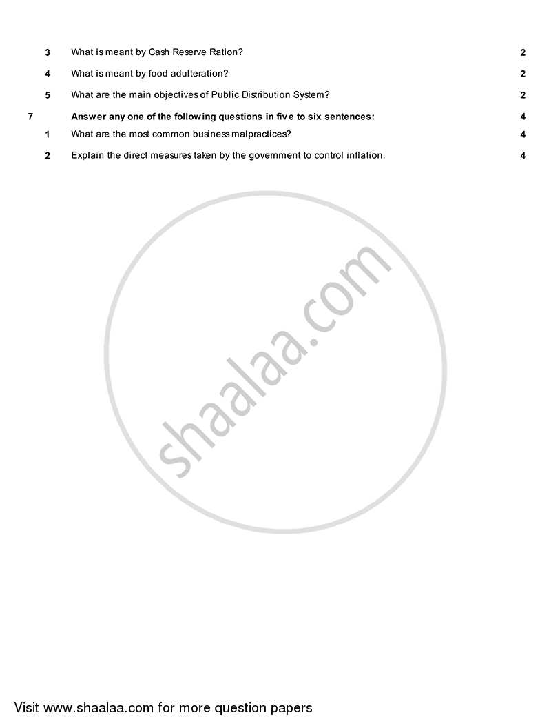 Geography 2013-2014 - S.S.C - 10th Standard - Maharashtra State Board (MSBSHSE) question paper with PDF download