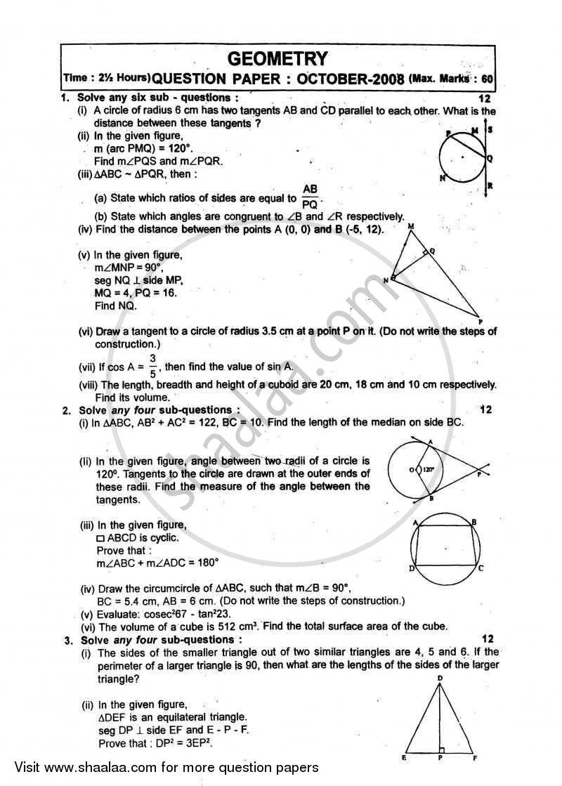 Geometry Mathematics 2 2007-2008 - S.S.C - 10th Standard - Maharashtra State Board (MSBSHSE) question paper with PDF download