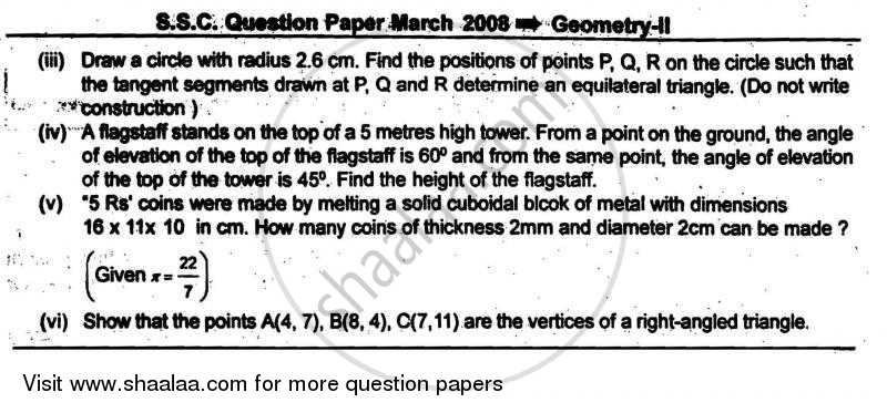 Geometry Mathematics 2 2007-2008 - S.S.C - 10th Standard - Maharashtra State Board (MSBSHSE) question paper with PDF download