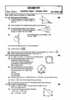 Geometry Mathematics 2 2009-2010 - S.S.C - 10th Standard - Maharashtra State Board (MSBSHSE) question paper with PDF download