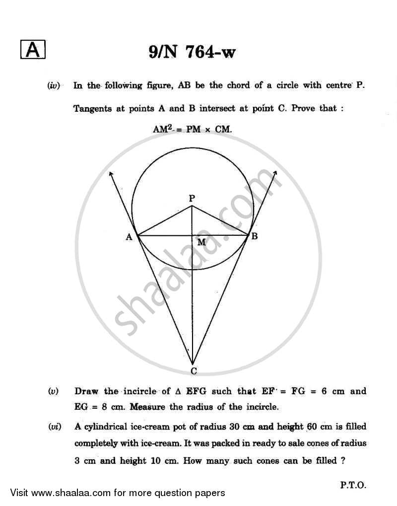 Geometry Mathematics 2 2010-2011 - S.S.C - 10th Standard - Maharashtra State Board (MSBSHSE) question paper with PDF download