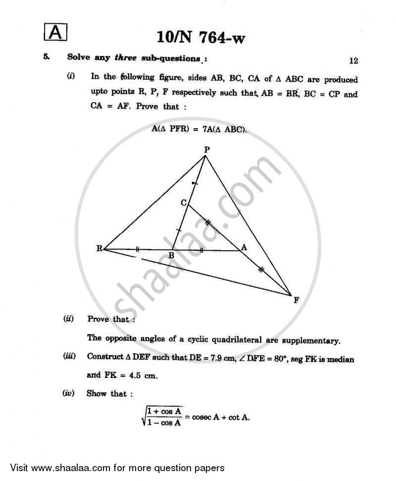 Geometry Mathematics 2 2010-2011 - S.S.C - 10th Standard - Maharashtra State Board (MSBSHSE) question paper with PDF download