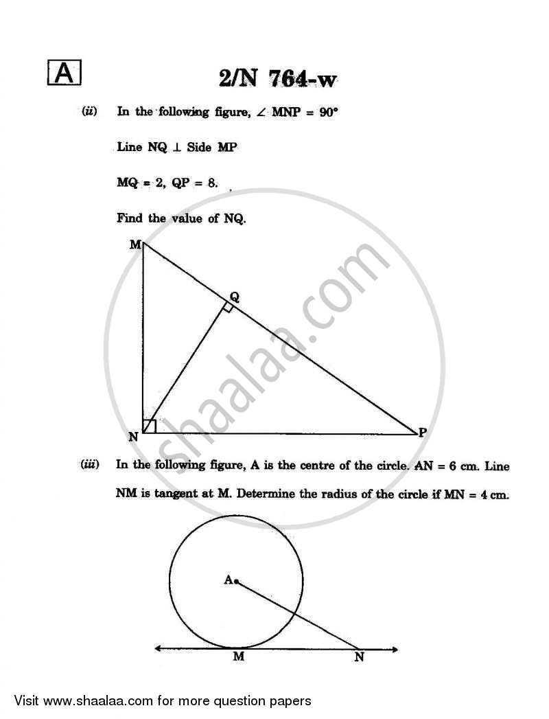 Geometry Mathematics 2 2010-2011 - S.S.C - 10th Standard - Maharashtra State Board (MSBSHSE) question paper with PDF download