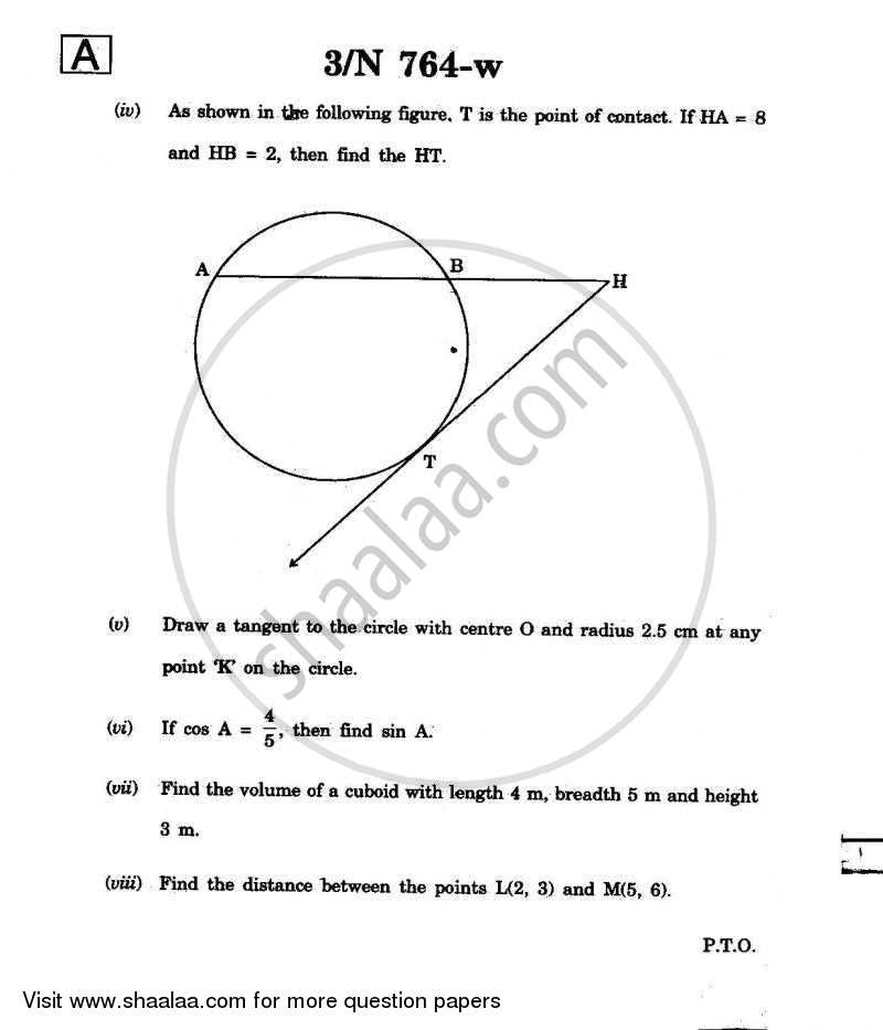 Geometry Mathematics 2 2010-2011 - S.S.C - 10th Standard - Maharashtra State Board (MSBSHSE) question paper with PDF download