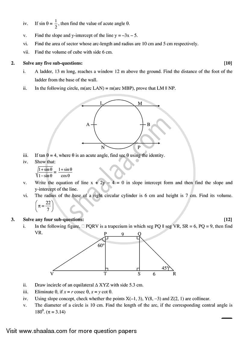 Geometry Mathematics 2 2012-2013 - S.S.C - 10th Standard - Maharashtra State Board (MSBSHSE) question paper with PDF download