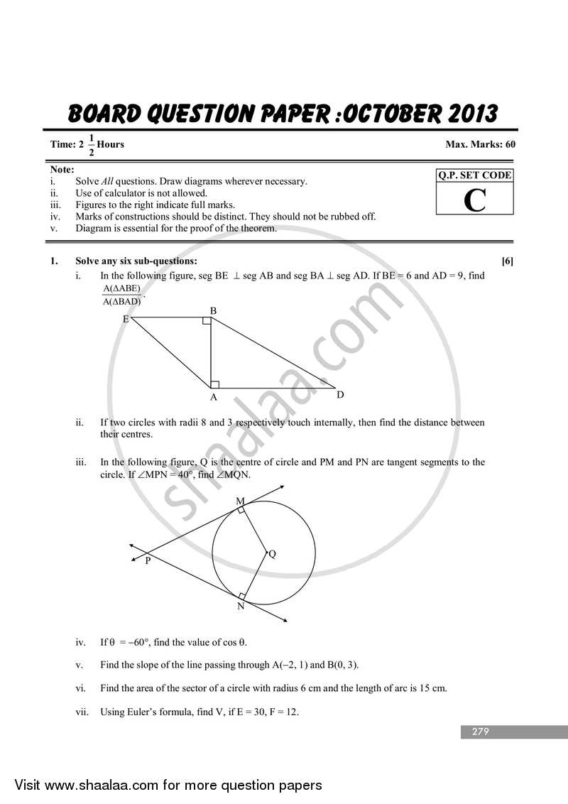 Geometry Mathematics 2 2012-2013 - S.S.C - 10th Standard - Maharashtra State Board (MSBSHSE) question paper with PDF download