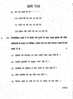 Hindi (Second/Third Language) [हिंदी (दूसरी/तीसरी भाषा)] 2010-2011 - S.S.C - 10th Standard - Maharashtra State Board (MSBSHSE) question paper with PDF download
