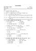 History and Political Science [इतिहास व राज्यशास्त्र] 2018-2019 - S.S.C - 10th Standard Board Exam [इयत्ता १० वी] - Maharashtra State Board (MSBSHSE) question paper with PDF download