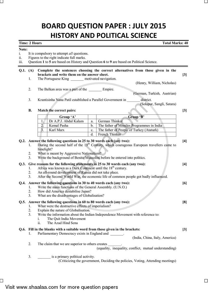 History and Political Science 2014-2015 - S.S.C - 10th Standard - Maharashtra State Board (MSBSHSE) question paper with PDF download
