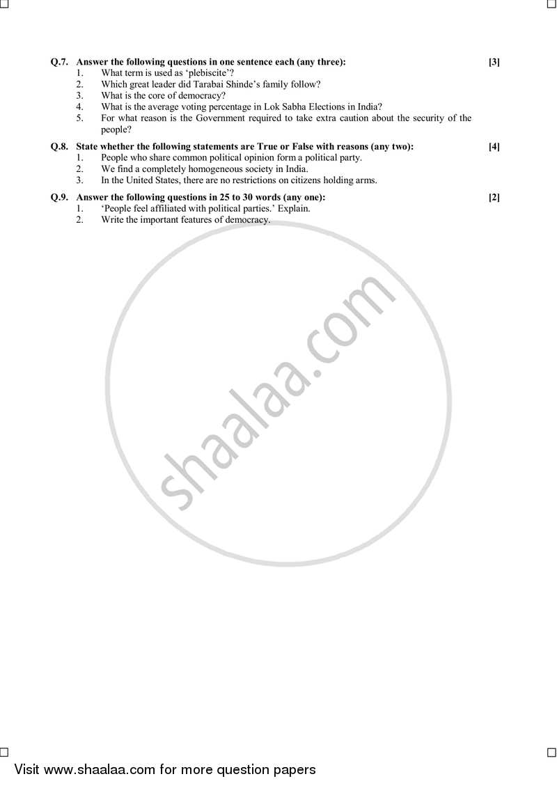 History and Political Science 2014-2015 - S.S.C - 10th Standard - Maharashtra State Board (MSBSHSE) question paper with PDF download