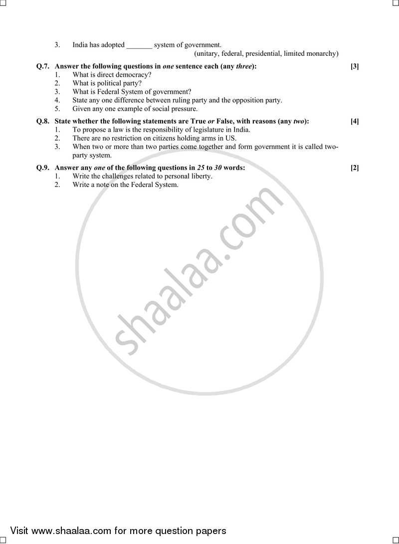History and Political Science 2016-2017 - S.S.C - 10th Standard - Maharashtra State Board (MSBSHSE) question paper with PDF download