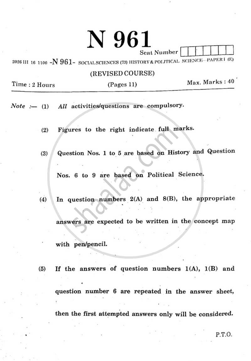 History and Political Science 2025-2026 - S.S.C - 10th Standard - Maharashtra State Board (MSBSHSE) question paper with PDF download