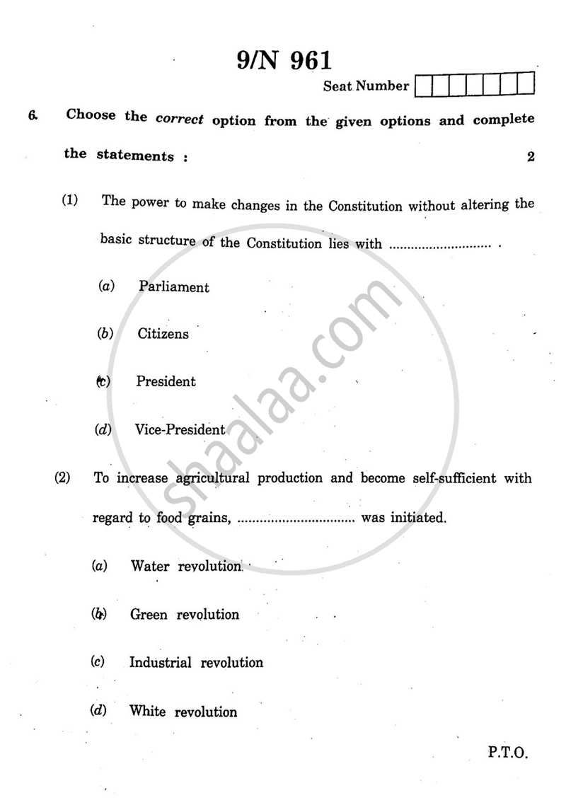 History and Political Science 2025-2026 - S.S.C - 10th Standard - Maharashtra State Board (MSBSHSE) question paper with PDF download