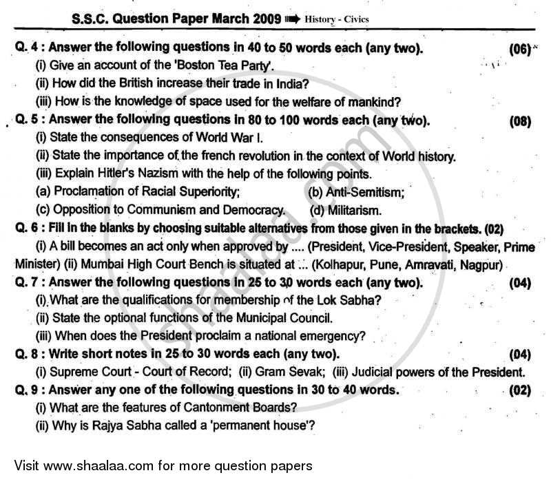 History and Civics 2008-2009 - S.S.C - 10th Standard - Maharashtra State Board (MSBSHSE) question paper with PDF download