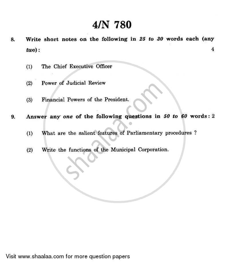 History and Civics 2010-2011 - S.S.C - 10th Standard - Maharashtra State Board (MSBSHSE) question paper with PDF download