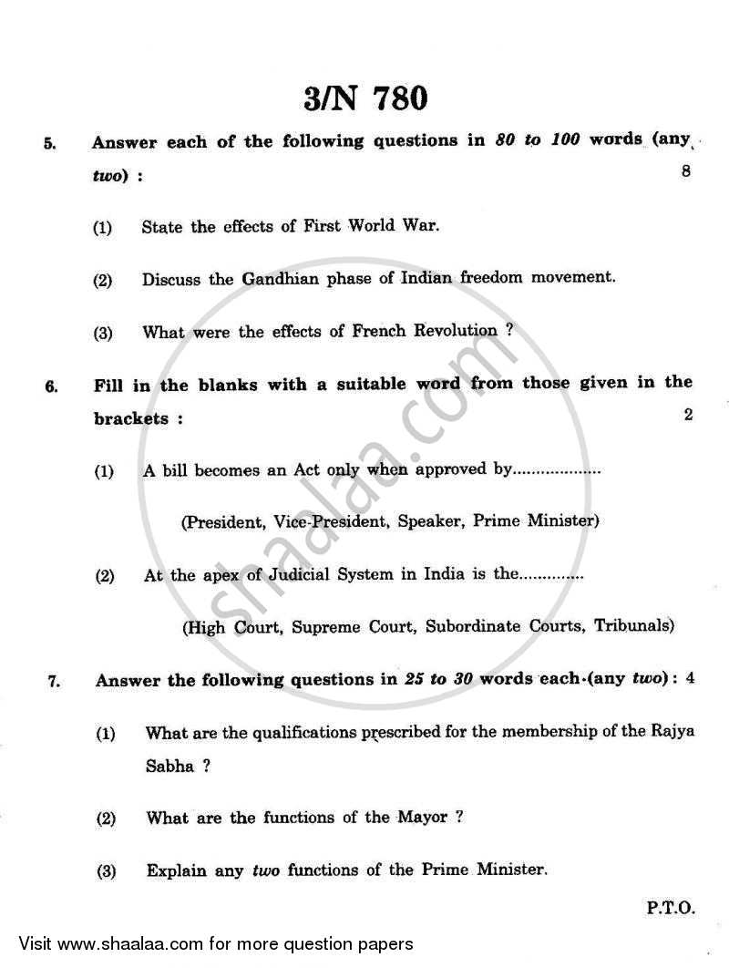 History and Civics 2010-2011 - S.S.C - 10th Standard - Maharashtra State Board (MSBSHSE) question paper with PDF download