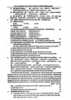 Marathi [मराठी] 2007-2008 - S.S.C - 10th Standard - Maharashtra State Board (MSBSHSE) question paper with PDF download