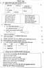 Marathi [मराठी] 2016-2017 - S.S.C - 10th Standard Board Exam [इयत्ता १० वी] - Maharashtra State Board (MSBSHSE) question paper with PDF download