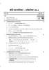 Mathematics 1 - Algebra [गणित १ - बीजगणित] 2013-2014 - S.S.C - 10th Standard Board Exam [इयत्ता १० वी] - Maharashtra State Board (MSBSHSE) question paper with PDF download
