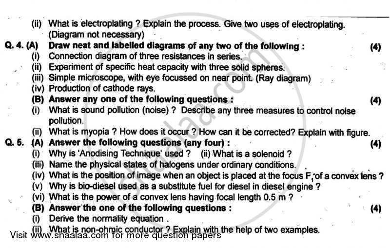 Science and Technology 1 2007-2008 - S.S.C - 10th Standard - Maharashtra State Board (MSBSHSE) question paper with PDF download