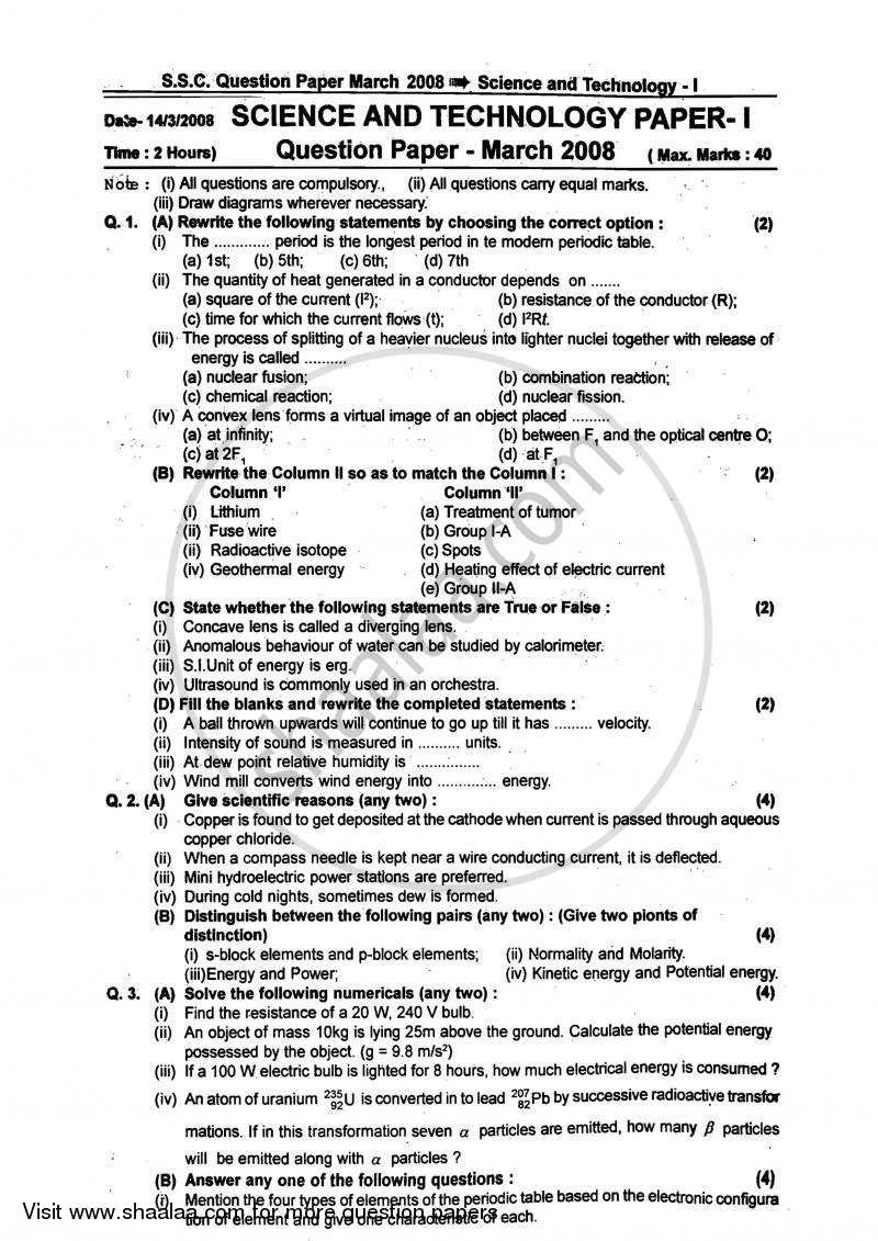 Science and Technology 1 2007-2008 - S.S.C - 10th Standard - Maharashtra State Board (MSBSHSE) question paper with PDF download