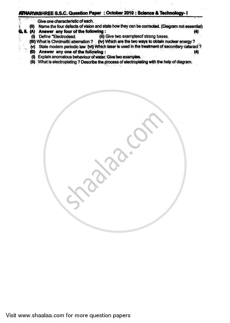 Science and Technology 1 2009-2010 - S.S.C - 10th Standard - Maharashtra State Board (MSBSHSE) question paper with PDF download