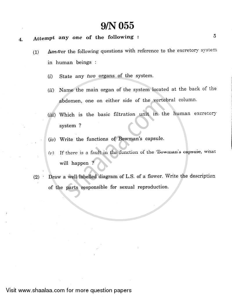 Science and Technology 1 2011-2012 - S.S.C - 10th Standard - Maharashtra State Board (MSBSHSE) question paper with PDF download