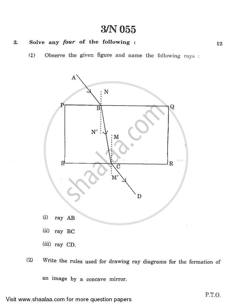 Science and Technology 1 2011-2012 - S.S.C - 10th Standard - Maharashtra State Board (MSBSHSE) question paper with PDF download