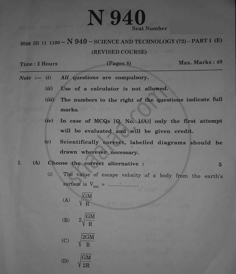 Science and Technology 1 2025-2026 - S.S.C - 10th Standard - Maharashtra State Board (MSBSHSE) question paper with PDF download