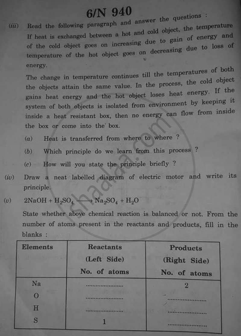 Science and Technology 1 2025-2026 - S.S.C - 10th Standard - Maharashtra State Board (MSBSHSE) question paper with PDF download