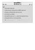 Science and Technology 1 [विज्ञान आणि तंत्रज्ञान १] 2018-2019 - S.S.C - 10th Standard Board Exam [इयत्ता १० वी] - Maharashtra State Board (MSBSHSE) question paper with PDF download