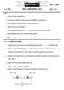 Science and Technology 1 [विज्ञान आणि तंत्रज्ञान १] 2018-2019 - S.S.C - 10th Standard Board Exam [इयत्ता १० वी] - Maharashtra State Board (MSBSHSE) question paper with PDF download