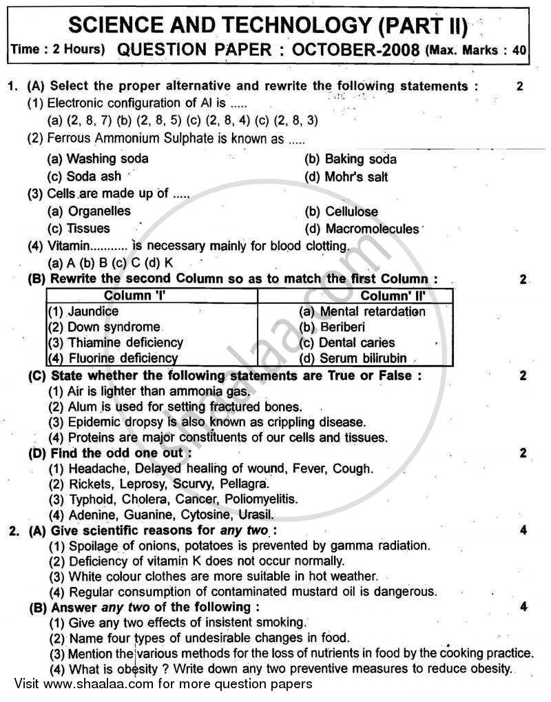 Science and Technology 2 2007-2008 - S.S.C - 10th Standard - Maharashtra State Board (MSBSHSE) question paper with PDF download