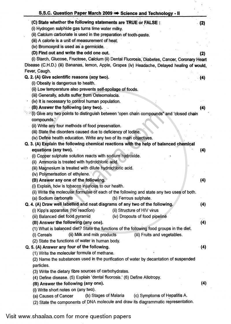 Science and Technology 2 2008-2009 - S.S.C - 10th Standard - Maharashtra State Board (MSBSHSE) question paper with PDF download