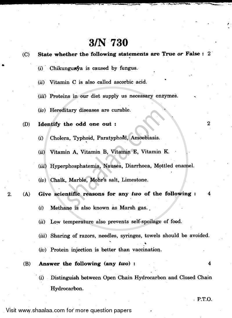Science and Technology 2 2010-2011 - S.S.C - 10th Standard - Maharashtra State Board (MSBSHSE) question paper with PDF download