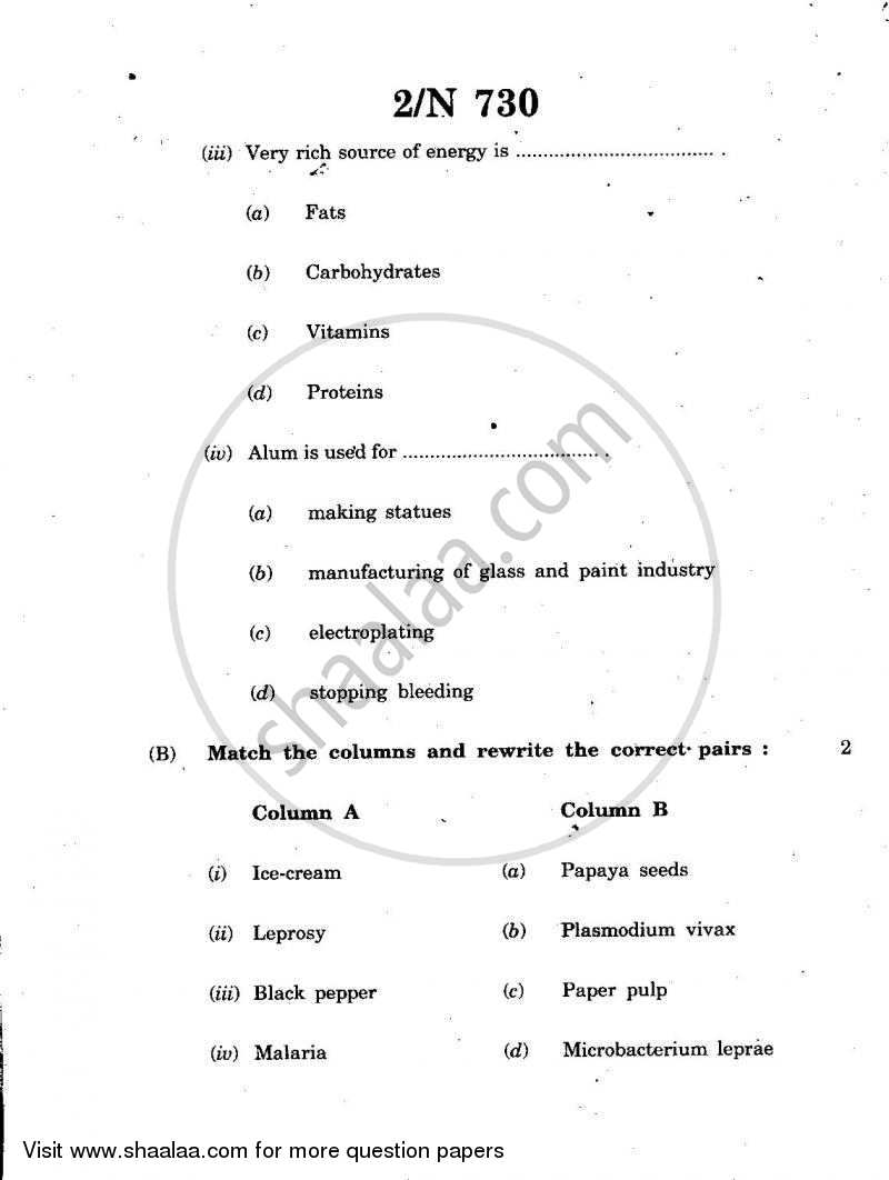 Science and Technology 2 2010-2011 - S.S.C - 10th Standard - Maharashtra State Board (MSBSHSE) question paper with PDF download