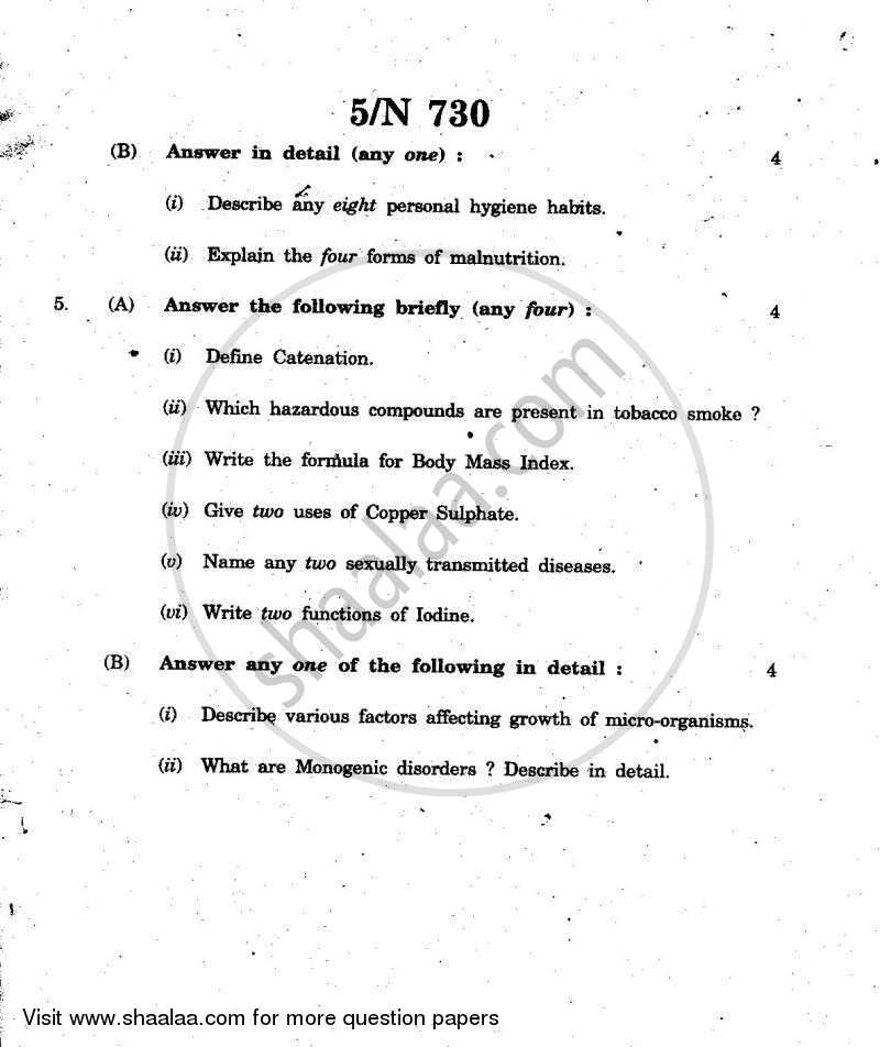 Science and Technology 2 2010-2011 - S.S.C - 10th Standard - Maharashtra State Board (MSBSHSE) question paper with PDF download