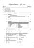Science and Technology 2 [विज्ञान आणि तंत्रज्ञान २] 2014-2015 - S.S.C - 10th Standard Board Exam [इयत्ता १० वी] - Maharashtra State Board (MSBSHSE) question paper with PDF download