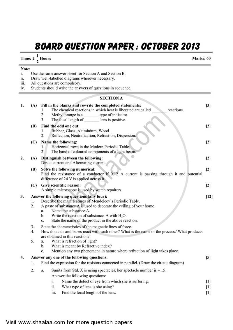 Science and Technology 2012-2013 - S.S.C - 10th Standard - Maharashtra State Board (MSBSHSE) question paper with PDF download