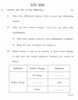 Science and Technology 2013-2014 - S.S.C - 10th Standard - Maharashtra State Board (MSBSHSE) question paper with PDF download