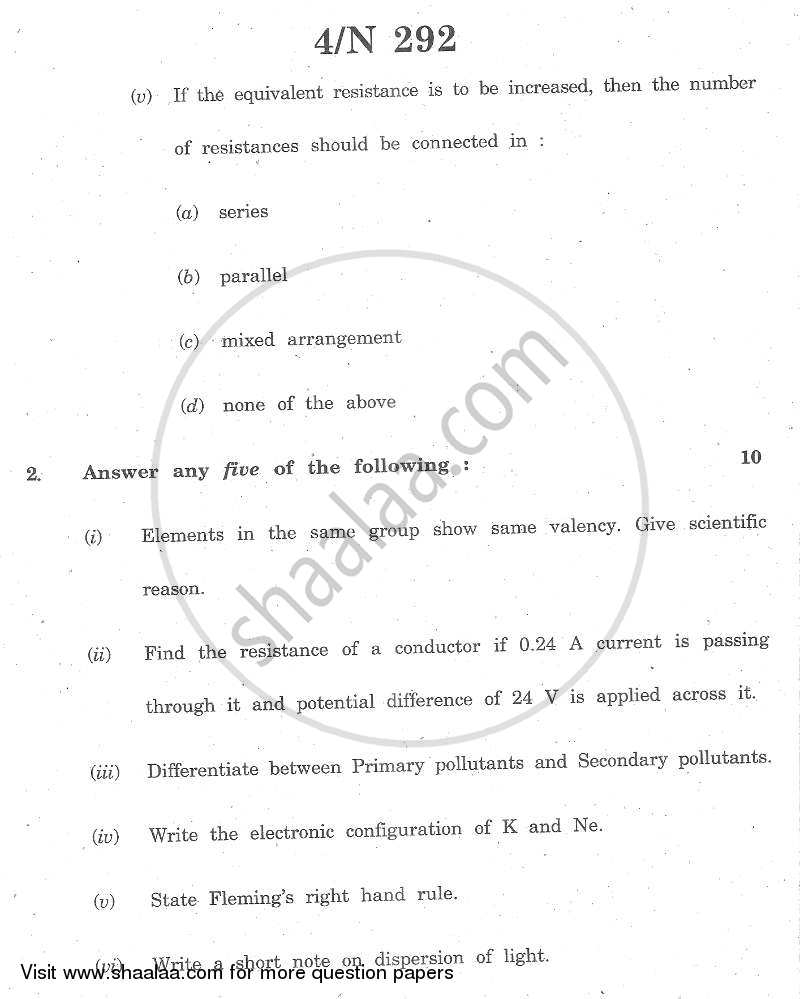 Science and Technology 2013-2014 - S.S.C - 10th Standard - Maharashtra State Board (MSBSHSE) question paper with PDF download