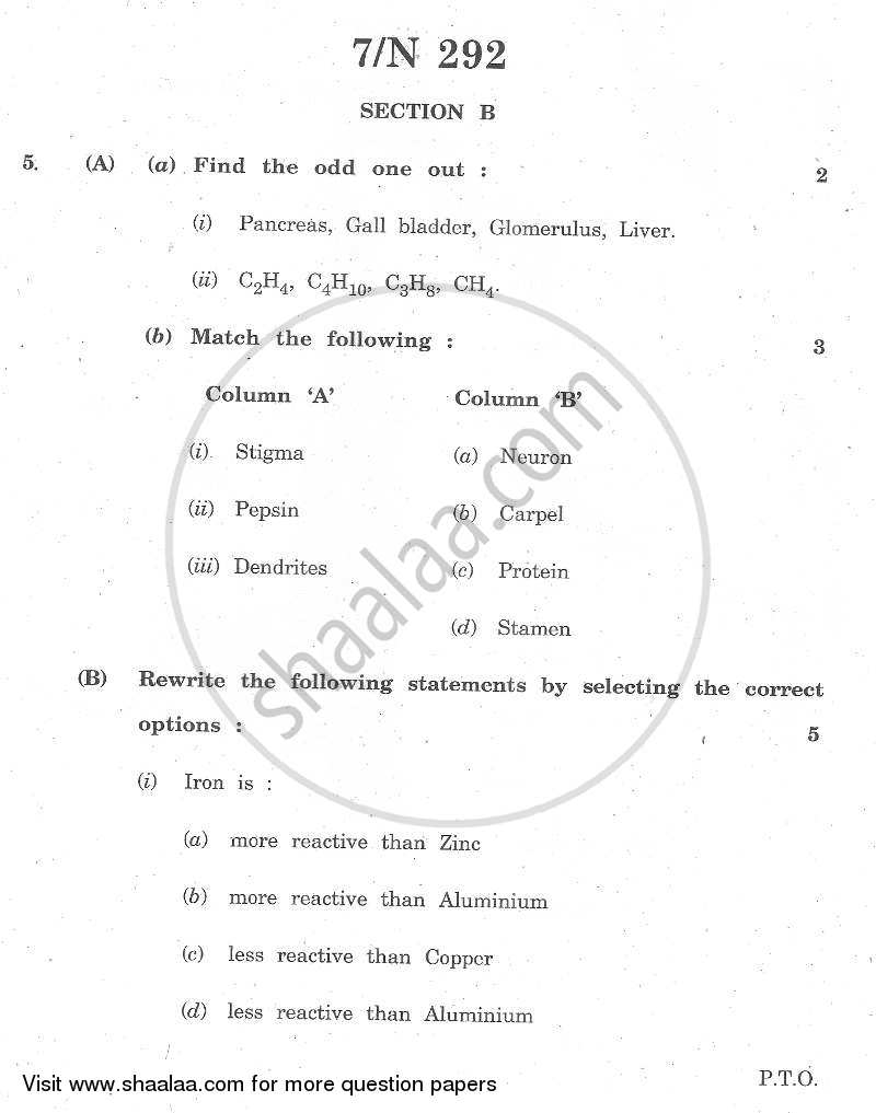 Science and Technology 2013-2014 - S.S.C - 10th Standard - Maharashtra State Board (MSBSHSE) question paper with PDF download