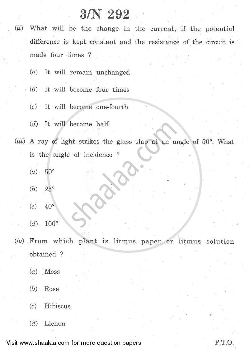 Science and Technology 2013-2014 - S.S.C - 10th Standard - Maharashtra State Board (MSBSHSE) question paper with PDF download