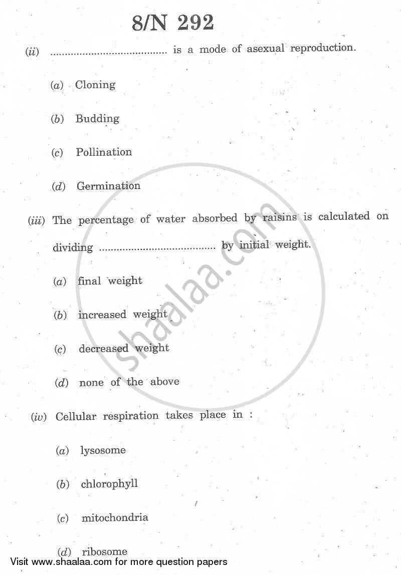 Science and Technology 2013-2014 - S.S.C - 10th Standard - Maharashtra State Board (MSBSHSE) question paper with PDF download