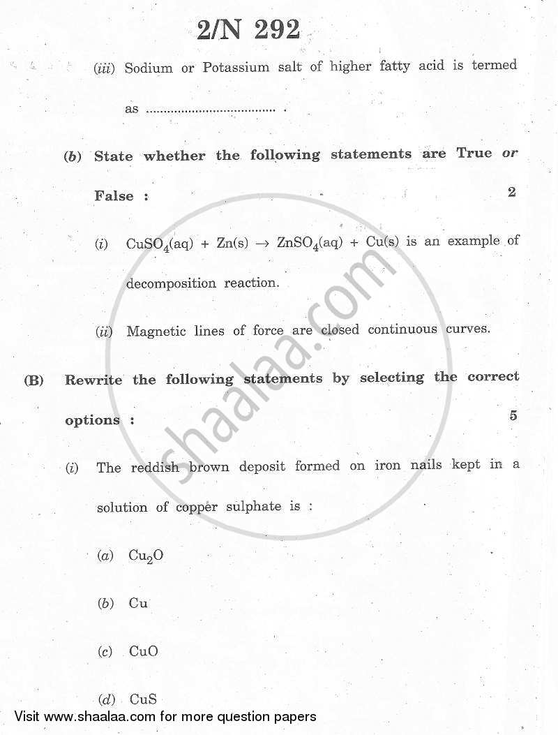 Science and Technology 2013-2014 - S.S.C - 10th Standard - Maharashtra State Board (MSBSHSE) question paper with PDF download